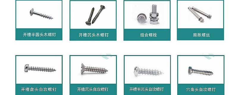 廣州不銹鋼螺母材質(zhì)報價